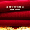 高檔金絲絨錦旗加厚定制感謝醫(yī)生送老師幼兒園駕校教練月嫂仙家旌 加厚金絲絨金屬配件+鍍金字+錦筒 70*1.1米（中號） 曬單實拍圖