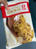 西貝莜面村 小米發(fā)糕300g 6個裝 主食 早餐面點 下午茶點心 兒童早餐 糕點 曬單實拍圖