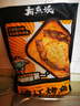 有魚妖 廚神裝烤魚夜宵香辣味 650g半成品方便菜鮰魚火鍋聚餐 曬單實拍圖