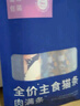 LEGENDSANDY藍氏貓零食鮮肉貓條成貓幼貓互動補水營養(yǎng)濕糧乳鴿口味12g*5支 曬單實拍圖