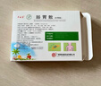 源安堂腸胃散2g*2袋 嬰幼兒童藥寶寶 肚臍貼 腹瀉便秘脹氣貼 腹痛腸絞痛 拉肚子止瀉 腸胃消化用藥腸胃貼 曬單實拍圖