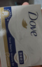 多芬(DOVE)香皂柔膚乳霜香塊90gx3 曬單實拍圖