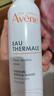 雅漾（Avene）舒泉調(diào)理噴霧補水保濕定妝爽膚水化妝水男女敏肌適用 送禮 禮物 【熱賣N0.1】舒泉噴霧300ML*2 曬單實拍圖