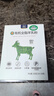 御寶有機純羊奶粉100%生羊乳成人中老年兒童高鈣A2無(wú)蔗糖350g盒裝 曬單實(shí)拍圖