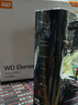 西部數(shù)據(jù)（WD）12TB 移動硬盤 USB3.0桌面存儲 元素Desktop 3.5英寸 大容量 機械硬盤 外接移動臺式企業(yè)級存儲 曬單實拍圖