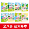 美少女涂色畫(huà)涂色本（全8冊(cè)）0-3歲嬰兒涂色啟蒙書(shū)動(dòng)感美少女公主繪本 嬰幼兒手工游戲書(shū)培養(yǎng)專注力觀察力  曬單實(shí)拍圖