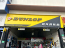 鄧祿普（DUNLOP）汽車輪胎 ENASAVE EC300+ 低噪舒適 215/60R17 96H奕澤銳放 曬單實拍圖