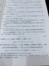 【官方包郵】東南大學(xué) 工科數學(xué)分析 上下冊 潮小李 李慧玲 周吳杰 高等教育出版社 江蘇省高等學(xué)校重點(diǎn)工科教材 【上冊】工科數學(xué)分析 曬單實(shí)拍圖
