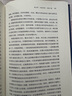 康熙傳 曬單實(shí)拍圖