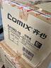齊心（COMIX） 10個裝 75mm牢固耐用粘扣檔案盒/A4文件盒/資料盒憑證文件收納盒辦公用品 藍色EA1003-10 曬單實拍圖