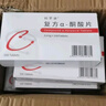 [科羅迪]復(fù)方α-酮酸片 0.63g*100片 3盒裝 曬單實拍圖