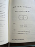 全新正版  圖解推背圖(從古至今說易經(jīng)) 紫圖 中國古代哲學(xué)預(yù)言書籍 星象書籍 周易易學(xué)類 推背圖 圖解推背圖(從古至今說易經(jīng)) 曬單實拍圖
