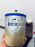 愛他美（Aptamil）卓傲嬰兒配方奶粉1段（0—6月齡）300g  小罐裝試用裝 曬單實(shí)拍圖