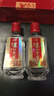 瀘州老窖 精品頭曲 2016年 52度50ml濃香型白酒 50ml*2瓶 曬單實(shí)拍圖