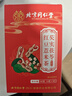 同仁堂紅豆薏米茶祛身濕茶除去氣濕茶健排脾濕芡實(shí)茯苓陳皮養生茶160g  曬單實(shí)拍圖