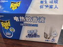雷達(dá)（Raid）基孔肯雅熱電蚊香液  336晚6瓶裝替換裝 無(wú)加熱器 無(wú)香型 驅(qū)蚊器 曬單實(shí)拍圖