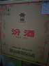 汾酒 黃蓋玻汾 清香型白酒 53度 475mL*6瓶 整箱裝非原箱 曬單實(shí)拍圖