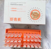 儒意（RUYI）蝦青素雙抗次拋精華液面部抗皺緊致抗氧化減黃提亮膚色補水保濕女 曬單實拍圖