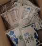 花園牛奶新疆純牛奶利樂(lè )枕袋裝乳品早餐奶禮盒特產(chǎn)送禮【8月新日期】 200g*20袋*1箱 曬單實(shí)拍圖
