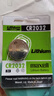 麥克賽爾（Maxell）CR2032紐扣電池進口3V1粒適用大眾奧迪現(xiàn)代汽車鑰匙遙控器電子秤鋰電池溫度計體溫計等【1件包郵】 曬單實拍圖
