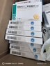 [平怡達]西格列汀二甲雙胍片(II) 50mg:0.85g*10片 12盒裝 曬單實拍圖