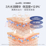 美迪惠爾全新升級(jí) 款水潤(rùn)光澤面膜5片補(bǔ)水保濕改善暗沉熬夜肌七夕禮物 曬單實(shí)拍圖