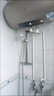 海爾（Haier）電熱水器家用速熱節(jié)能2.2kw一級能效節(jié)能抑菌防干燒HY1新 曬單實拍圖