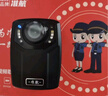 準航DSJ-V8執法記錄儀隨身微型錄音錄像取證設備高清便攜胸前攝像256G 曬單實(shí)拍圖
