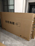 長(cháng)虹 85D7H Mini  85英寸一級能效288Hz游戲高刷4+64G壁畫(huà)智慧屏護眼大屏巨幕平板壁紙電視機 國家補貼 85英寸 曬單實(shí)拍圖