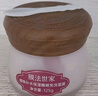 膜法世家櫻桃補水保濕睡眠免洗面膜 長(cháng)效補水保濕提亮膚色涂抹面膜護膚品 曬單實(shí)拍圖