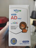 witsbb【吳敏霞力薦】健敏思嬰幼兒維生素ad0-3歲100+項無敏原1500iu2盒 曬單實拍圖