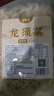 鮮窩窩 干龍須菜500g 石花菜海石花鹿角菜0脂肪涼拌菜 海草海藻海洋蔬菜 曬單實(shí)拍圖