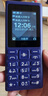HMD102 4G全網(wǎng)通 傳承諾基亞經(jīng)典 雙卡雙待 直板大按鍵大字體學(xué)生老人功能機(jī)備用AI手機(jī) 紫色 曬單實(shí)拍圖