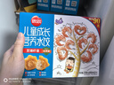 思念兒童水餃至臻蝦皇300g42只 早餐蝦餃果蔬和面兒童速食食品 曬單實拍圖