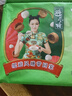 避風(fēng)塘 羅漢齋包 700g 35g*20只 速凍早餐食品素包子港式早茶點(diǎn)心生鮮 曬單實(shí)拍圖