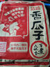 洽洽香瓜子160g經(jīng)典紅袋包裝五香味葵花籽堅(jiān)果炒貨周末休閑零食小吃 曬單實(shí)拍圖