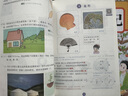 【新華書(shū)店正版直銷(xiāo)】2025新版課堂筆記劃重點(diǎn) 一1二2三3四4五5六6年級上冊下冊語(yǔ)文數學(xué)英語(yǔ)課堂筆記黃岡隨堂學(xué)霸筆記小學(xué)課堂筆記全套人教版同步課本講解教材筆記全解讀課堂筆記年級上下冊 【2025新 曬單實(shí)拍圖