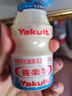養(yǎng)樂多活菌型乳酸菌乳飲品100ml*5瓶原味低溫乳酸菌飲料3件起售 曬單實(shí)拍圖