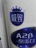 三元 極致A2β酪蛋白鮮牛奶900ml 巴氏殺菌 早餐 營(yíng)養(yǎng) 曬單實(shí)拍圖