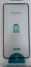 邦克仕（Benks）適用于華為mate60pro鋼化膜Mate60Pro/Pro+/RS手機(jī)膜非凡大師高清曲面全屏覆蓋防指紋全膠貼膜 曬單實(shí)拍圖