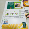 小皮（Little Freddie）嬰兒面條寶寶 歐盟有機(jī)碎碎面 嬰幼兒營(yíng)養(yǎng)細(xì)短面兒童面條輔食面 【6月+】歐盟有機(jī)菠菜碎碎面 曬單實(shí)拍圖