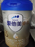 愛他美（Aptamil）卓傲嬰兒配方奶粉1段（0—6月齡）800g*1罐  愛他美卓傲 曬單實(shí)拍圖
