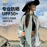 鉑吶苓戶外防曬衣女登山服山系冰絲涼感透氣速干皮膚衣釣魚騎行服薄外套 輕薄防曬衣【豆沙綠】 L 適合100-120斤 曬單實拍圖