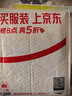 【時(shí)光學(xué)】音標+晨讀美文3-4年級全2冊 小學(xué)英語(yǔ)零基礎掌握48個(gè)音標英語(yǔ)單詞思維導圖象形記憶音標單詞詞匯英語(yǔ)啟蒙入門(mén) 曬單實(shí)拍圖