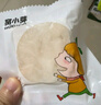 窩小芽 大西洋真鱈魚中段深海生鮮鱈魚塊魚類去皮去刺享嬰兒寶寶輔食譜 原切真鱈魚210g【內(nèi)含7包】 曬單實拍圖