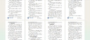 標書制作招標文件物業(yè)采購投標代寫保潔造價預算施工工程競標代做 曬單實拍圖
