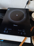 美的（Midea）家用電磁爐電陶爐電池爐2200W大功率猛火新型電磁灶一體微晶面板爆炒炒菜智能定時火鍋爐MC-22MB06 曬單實(shí)拍圖