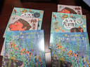 我們班的新同學斑杰明·馬利 趣味繪本大師賴馬全新力作 和小斑馬一起學會接納他人和自己3-9歲（啟發(fā)出品）六一兒童節(jié)禮物女孩男孩暑假作業(yè) 一升二暑假銜接 小升初暑假銜接 曬單實拍圖
