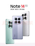 小米（MI）Redmi note14 Pro 5G手機(jī) 天璣7300 1.5K高光護(hù)眼屏 IP68防水 8GB+256GB 鏡瓷白 小米手機(jī)紅米手機(jī) 曬單實(shí)拍圖