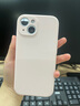 京工智造【高品質(zhì)液態(tài)】適用蘋(píng)果15手機殼iphone15promax保護套液態(tài)硅膠全包防摔簡(jiǎn)約男軟殼新款女 蘋(píng)果15【新粉色】贈鋼化膜 曬單實(shí)拍圖
